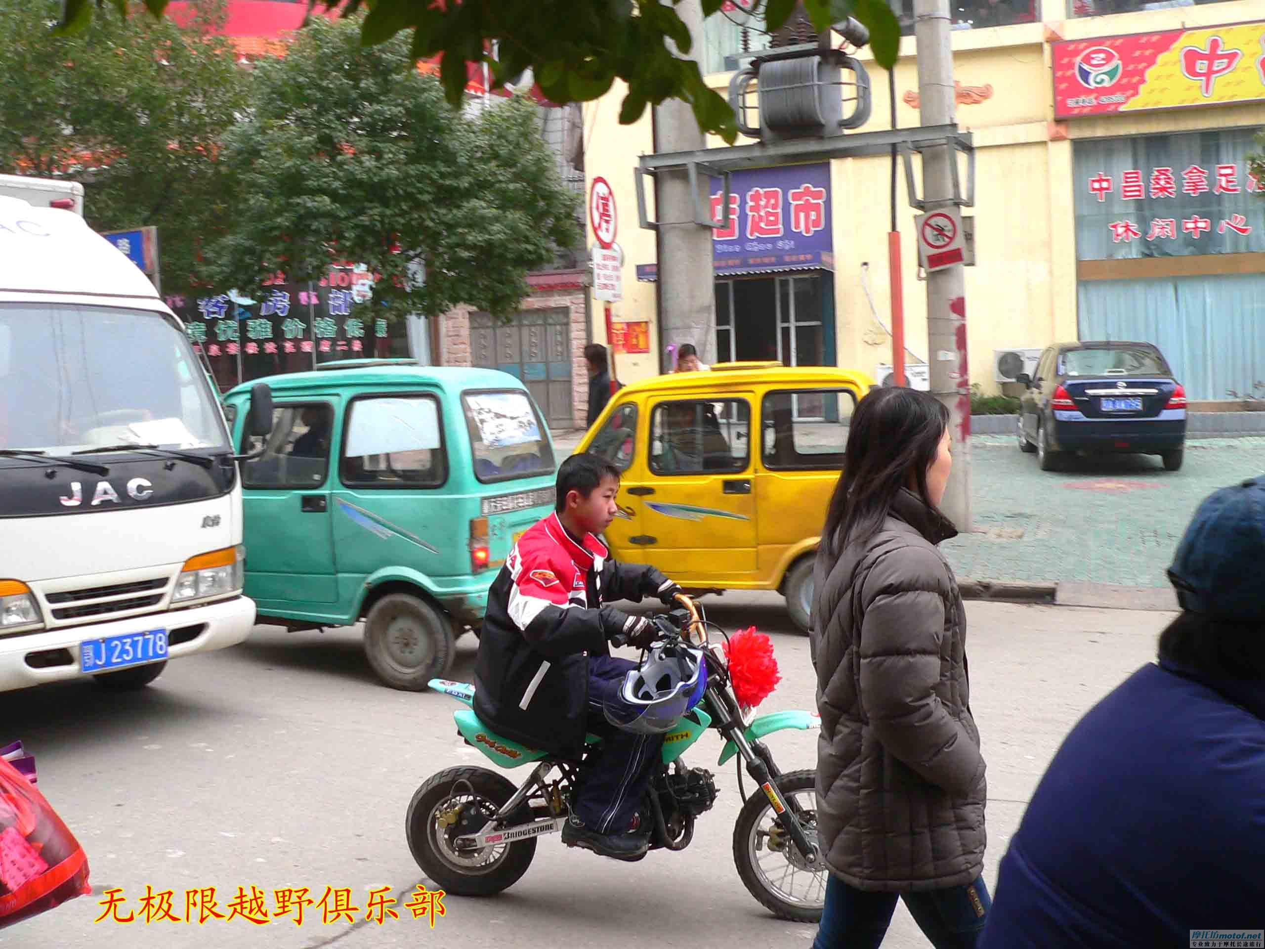 2006年的第一天，车友结婚俱乐部助兴*******浠水无极限********