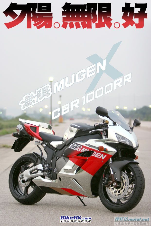 [转帖]夕阳无限好 CBR1000R F5