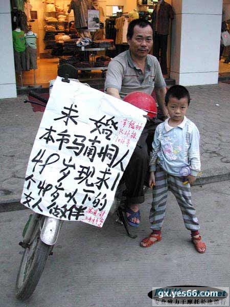 搞笑图集