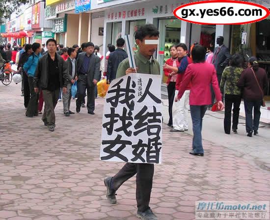 搞笑图集