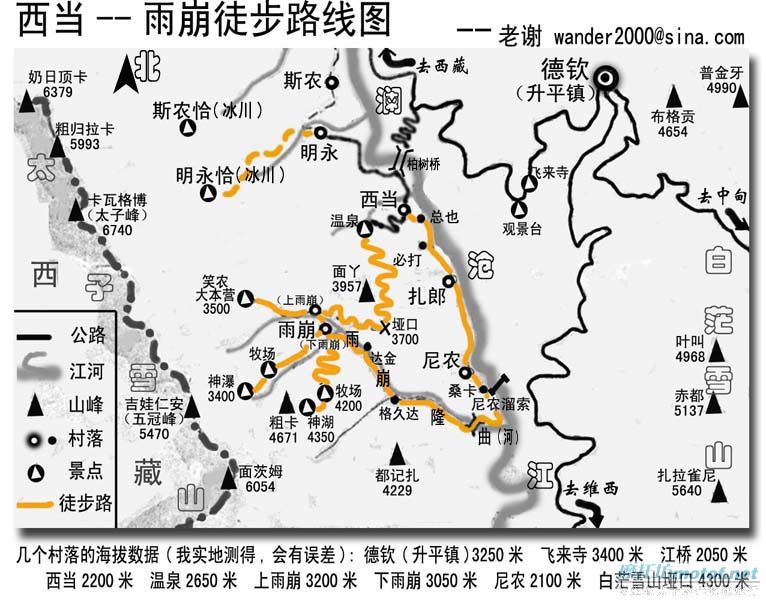 [转帖] 全程记录金秋十月的滇藏线风景（图片＋说明）