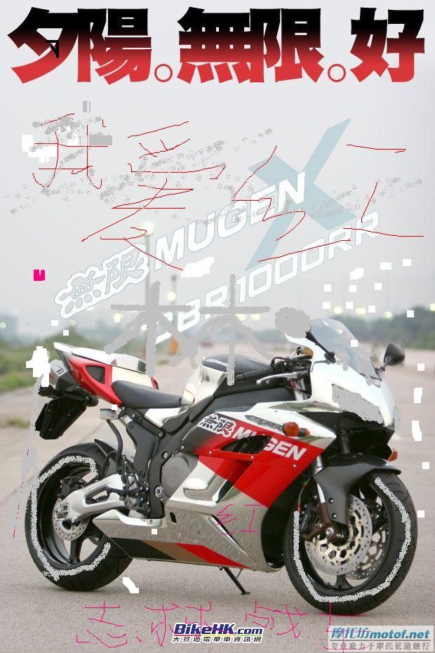 HONDA CG125 有可能跑一趟新疆吗？