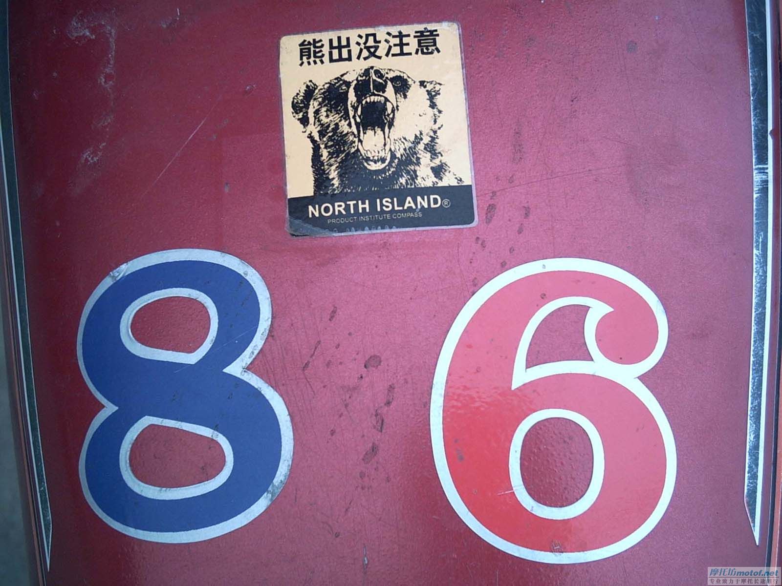 我的惠州86，独一无二的世界战车