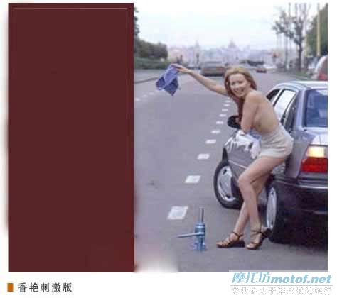 性感美女拦车－香艳刺激版