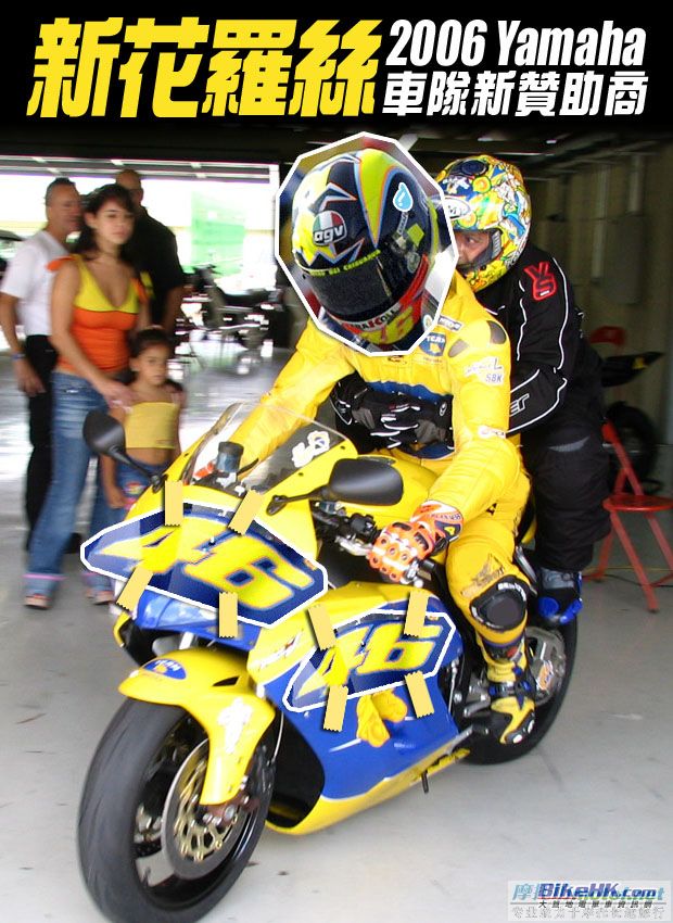 Yamaha  MotoGP车队今年将使用Camel的涂装