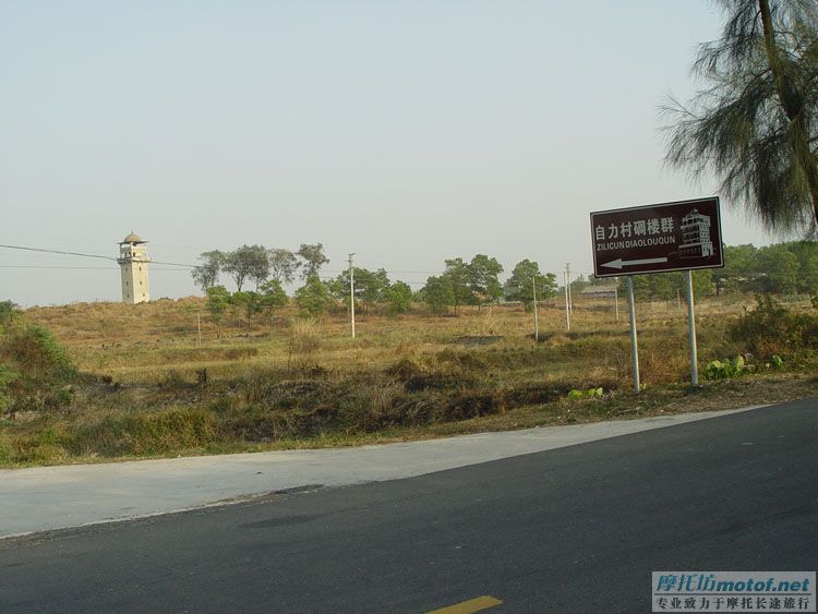 開平碉樓簡單之行...