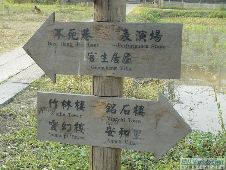 開平碉樓簡單之行...