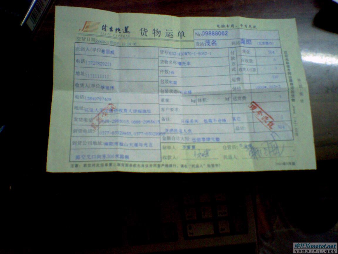 拜托弟兄们监督