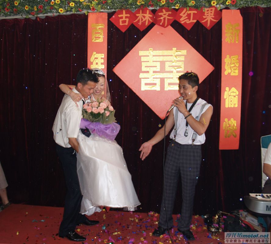 “摩托人”的婚礼就应该这样！！！