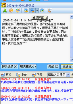 请斑竹置顶，发烧兔子卖给我的3仔是垃圾！