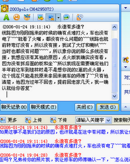 请斑竹置顶，发烧兔子卖给我的3仔是垃圾！