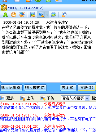 请斑竹置顶，发烧兔子卖给我的3仔是垃圾！