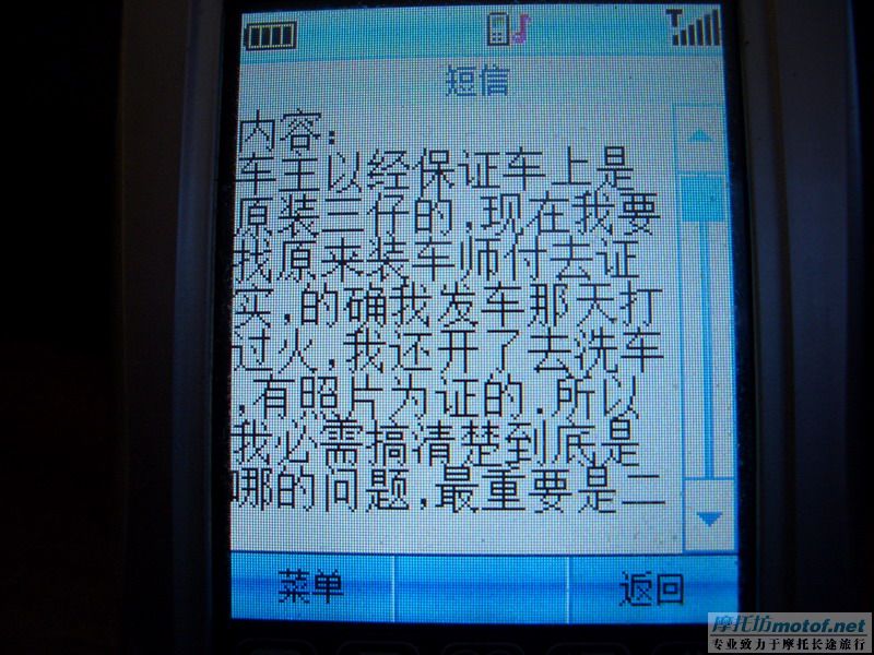 请斑竹置顶，发烧兔子卖给我的3仔是垃圾！