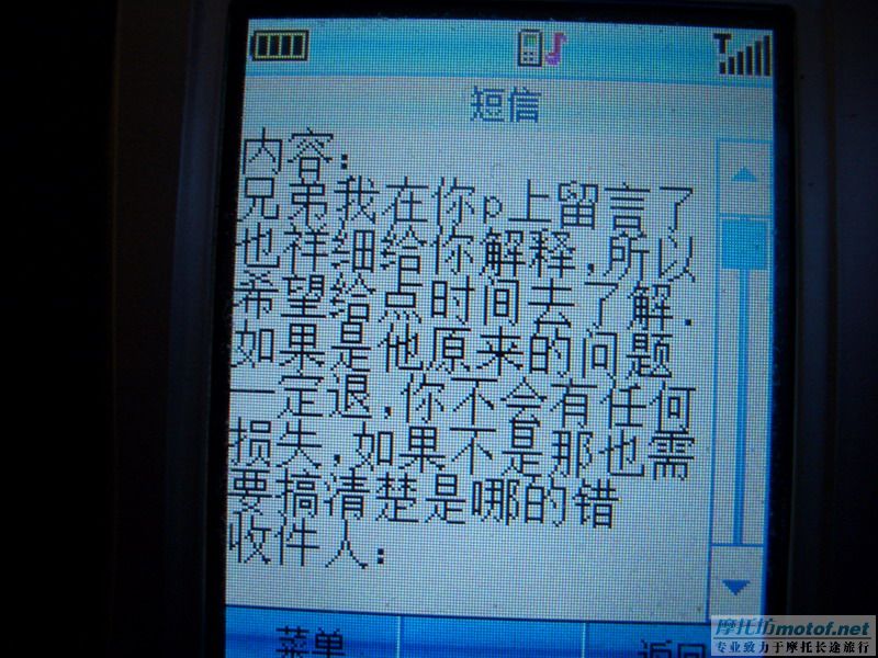 请斑竹置顶，发烧兔子卖给我的3仔是垃圾！