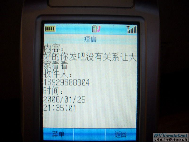 请斑竹置顶，发烧兔子卖给我的3仔是垃圾！