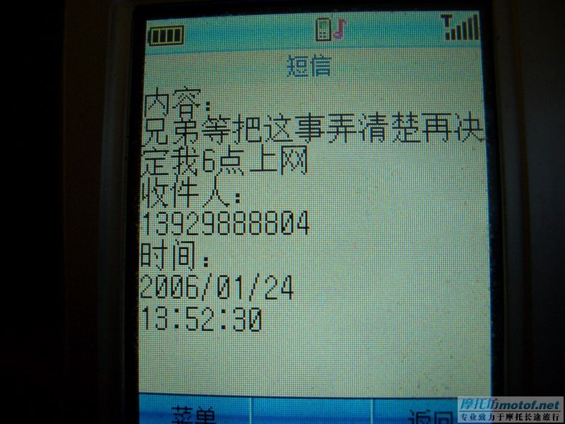 请斑竹置顶，发烧兔子卖给我的3仔是垃圾！