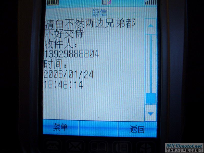 请斑竹置顶，发烧兔子卖给我的3仔是垃圾！