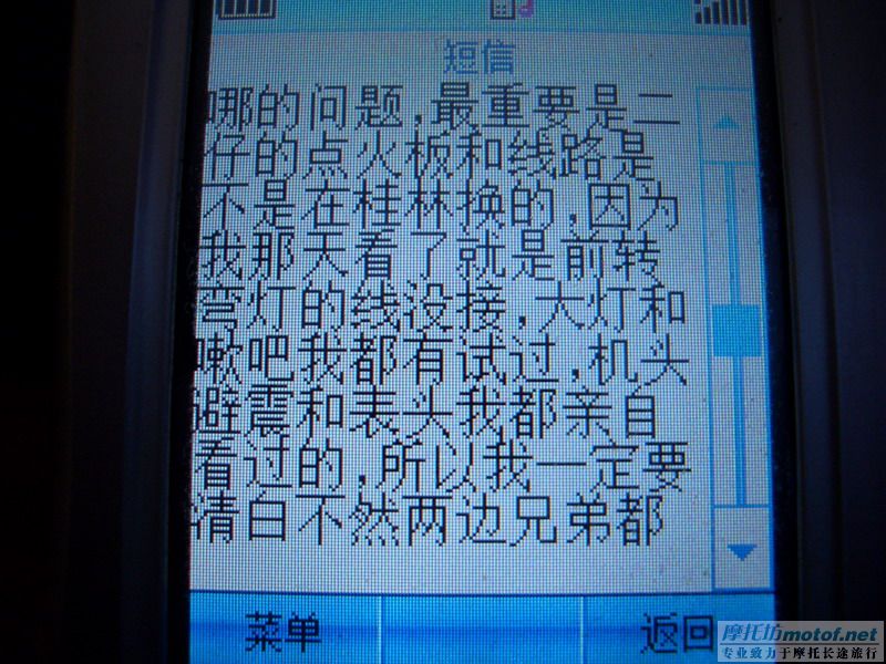 请斑竹置顶，发烧兔子卖给我的3仔是垃圾！