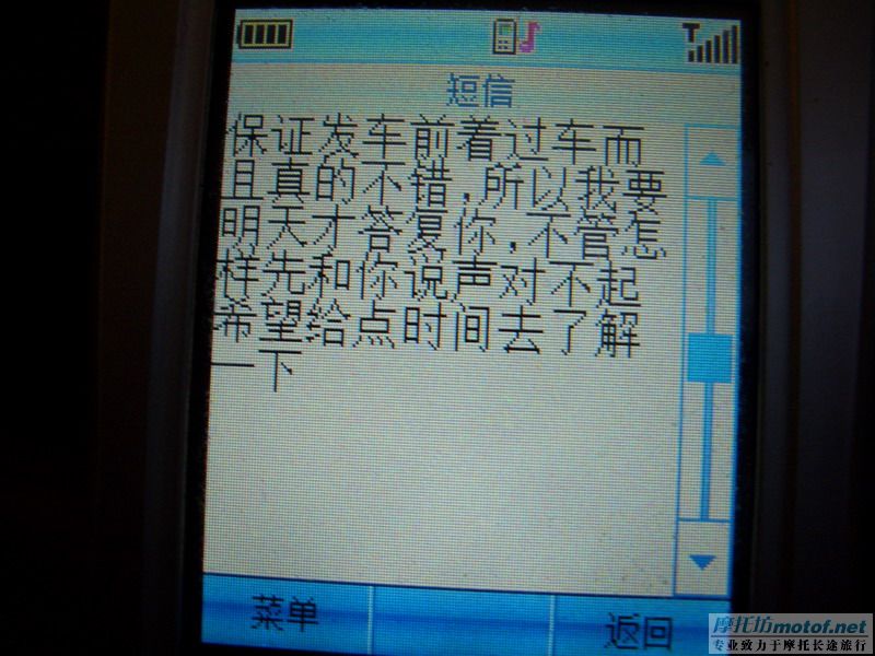 请斑竹置顶，发烧兔子卖给我的3仔是垃圾！