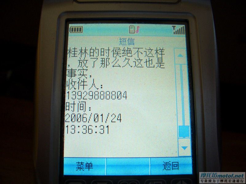 请斑竹置顶，发烧兔子卖给我的3仔是垃圾！
