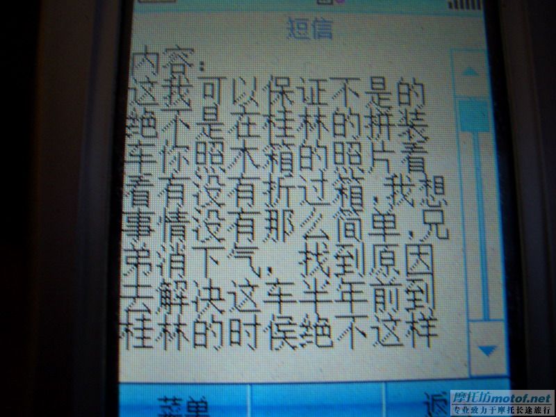 请斑竹置顶，发烧兔子卖给我的3仔是垃圾！