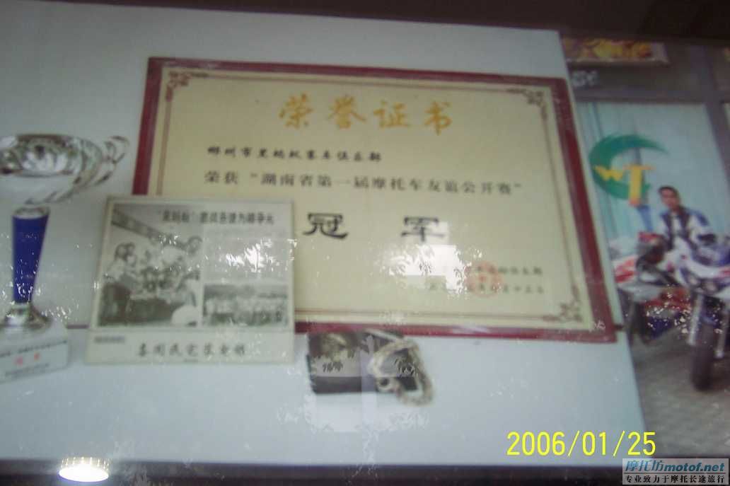 拜访郴州黑蚂蚁车友会感想