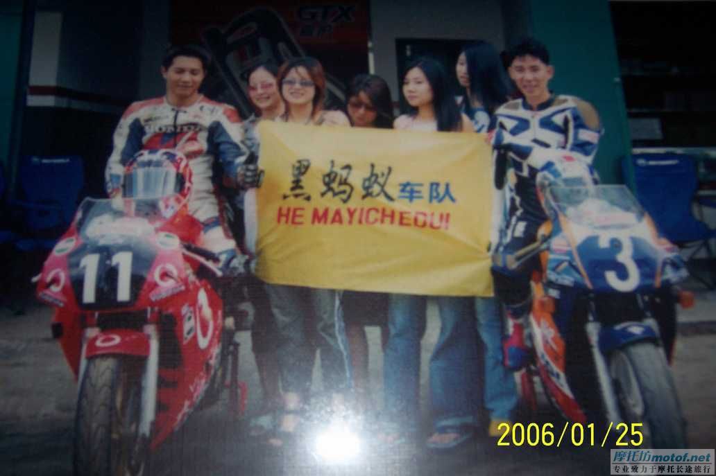 拜访郴州黑蚂蚁车友会感想