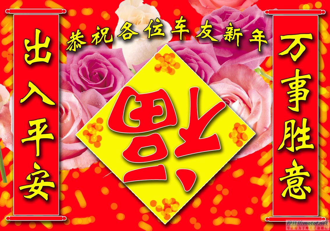 900公里回家路
