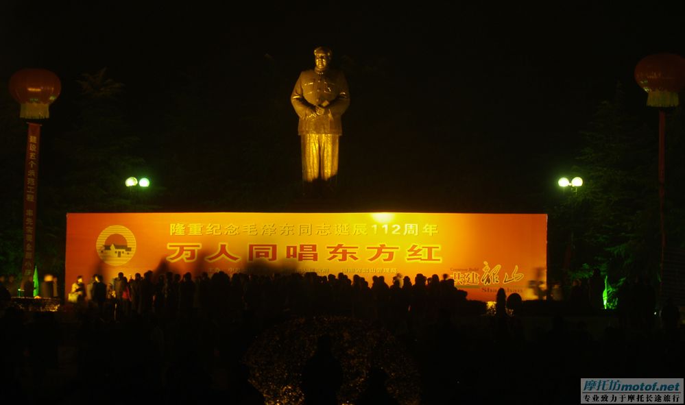 再次单骑去韶山！