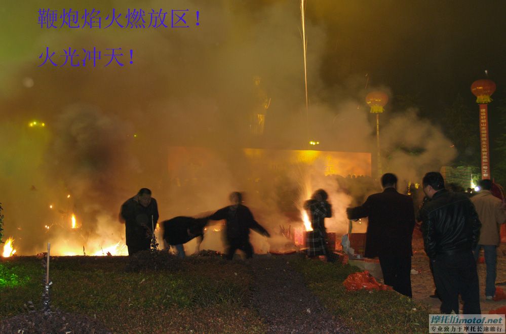 再次单骑去韶山！