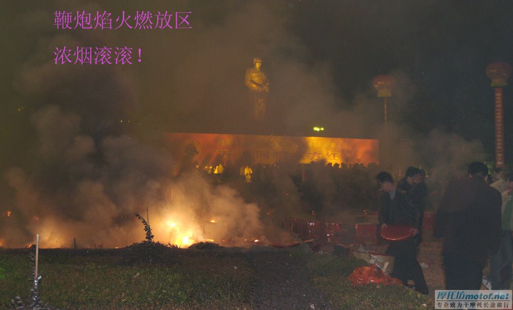 再次单骑去韶山！