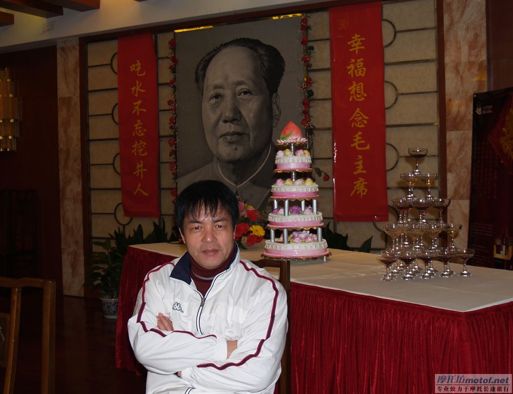 再次单骑去韶山！