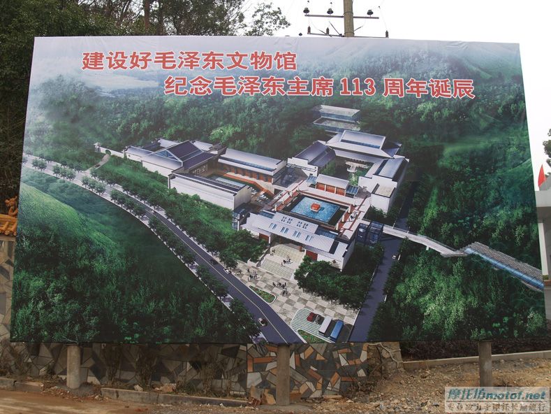 再次单骑去韶山！