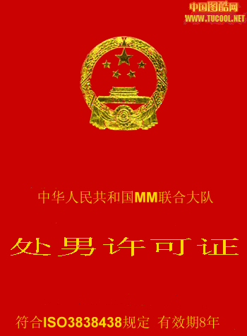 我开了家摩配店，想取名摩托坊