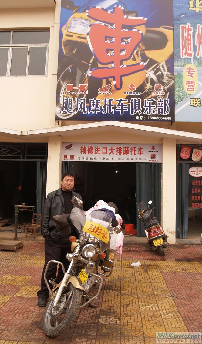 再次单骑去韶山！