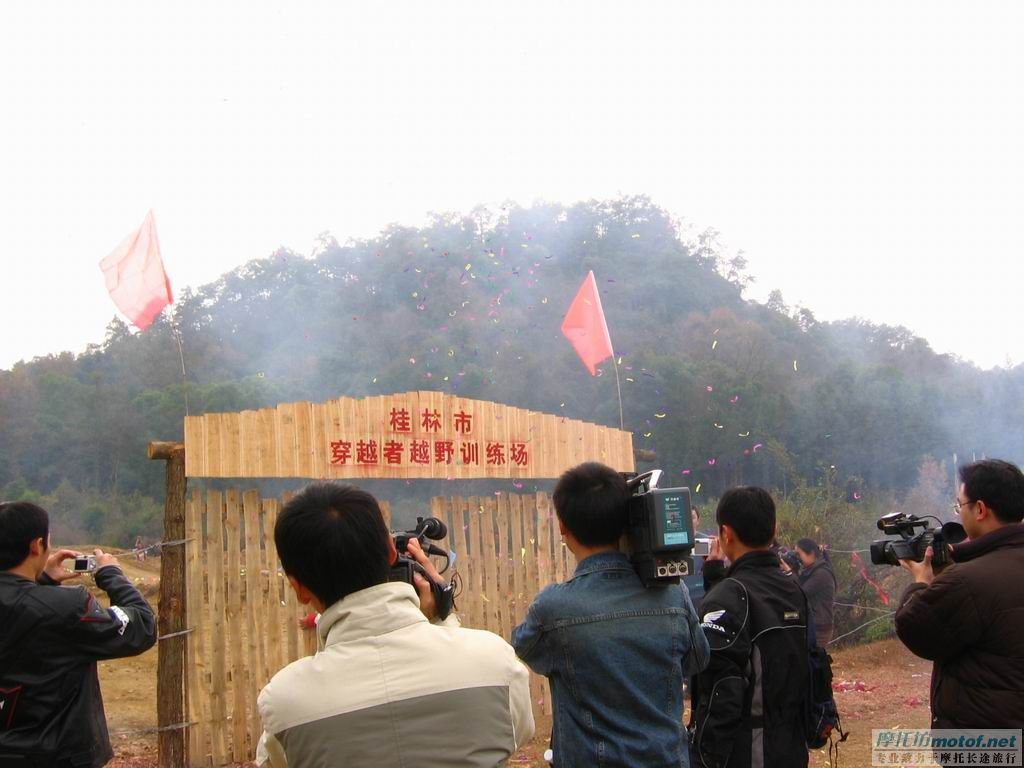 今天我们的训练基地开业了~~精彩赛事不容错过
