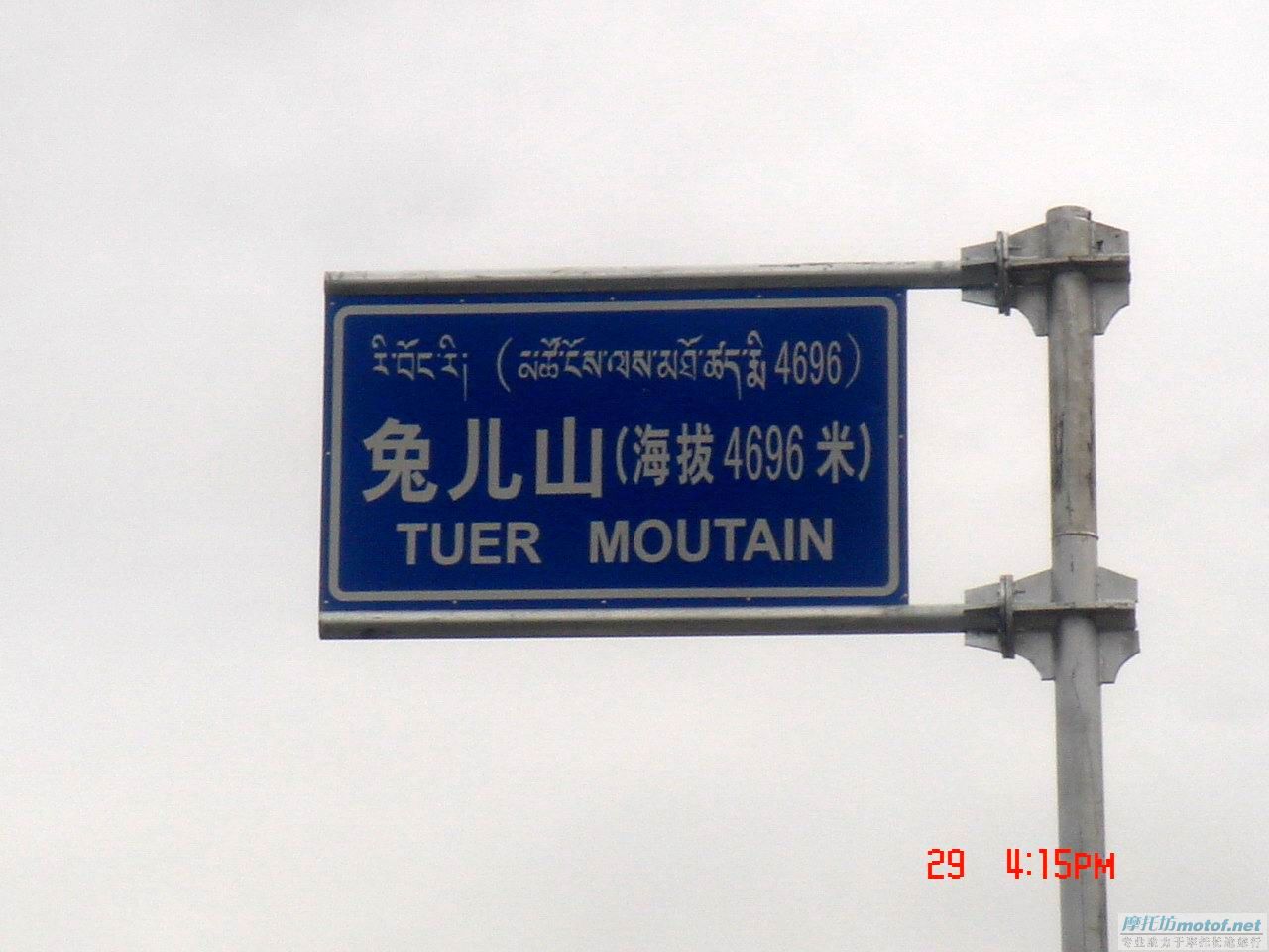 往事