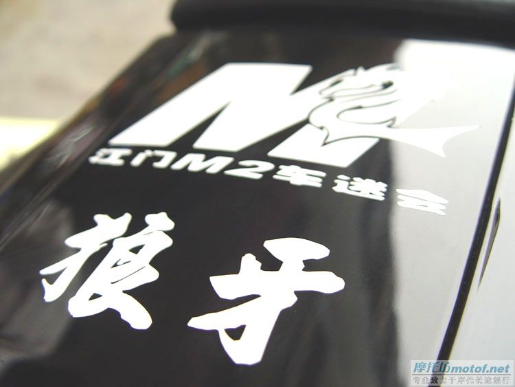 ＂狼牙＂新驹ＦＺ