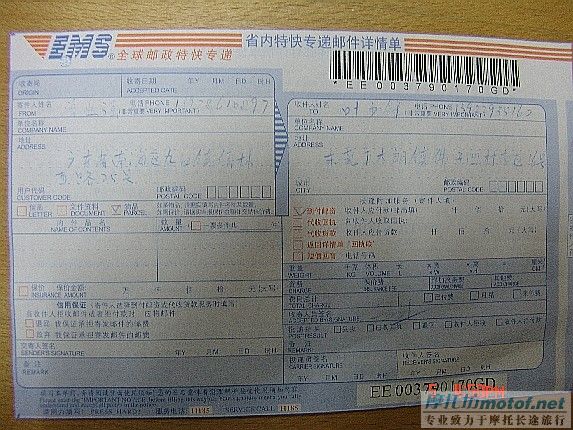 [推荐]出售机车用晶片防盗器