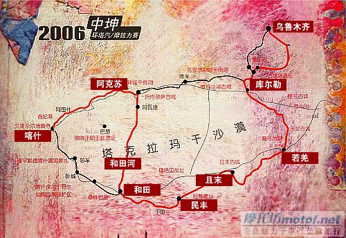 中国的达喀尔2006年中坤环塔汽\摩拉力赛赛道环绕整个塔克拉玛干沙漠