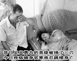 冷暖人生:2005年最令人深思的网络照片