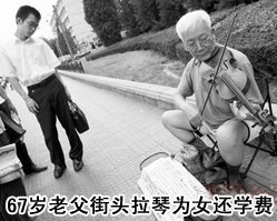 冷暖人生:2005年最令人深思的网络照片