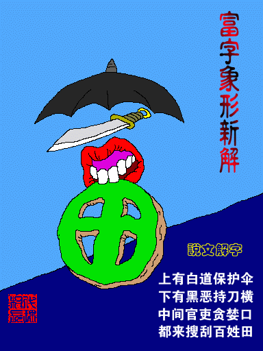 漫画，估计你看完了就不笑了