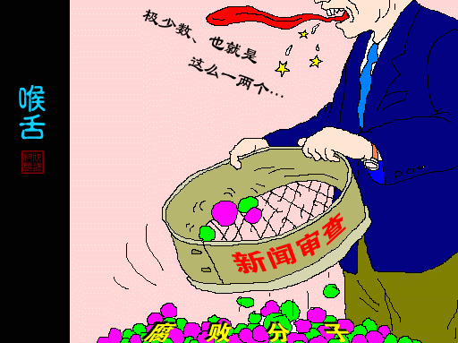 漫画，估计你看完了就不笑了