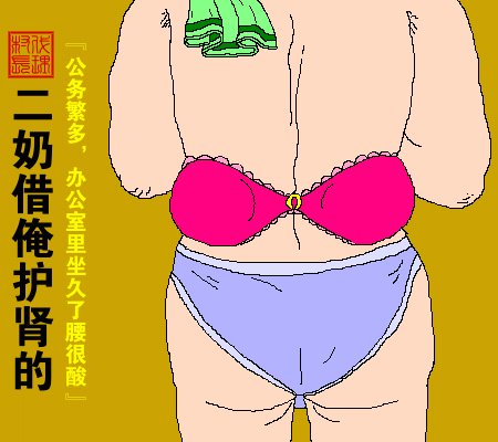 漫画，估计你看完了就不笑了