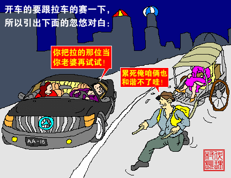 漫画，估计你看完了就不笑了