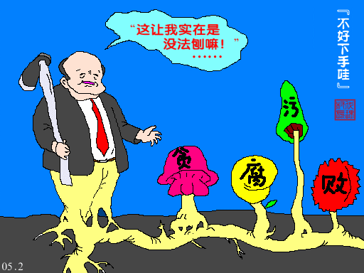 漫画，估计你看完了就不笑了