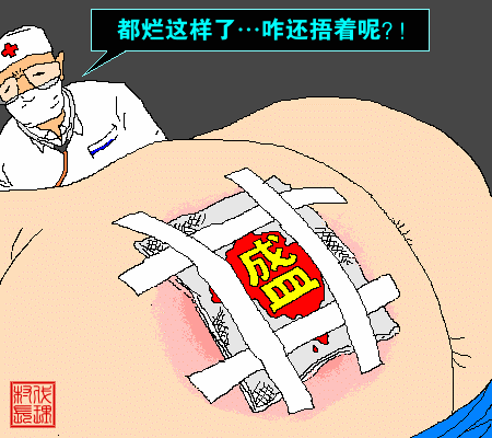 漫画，估计你看完了就不笑了