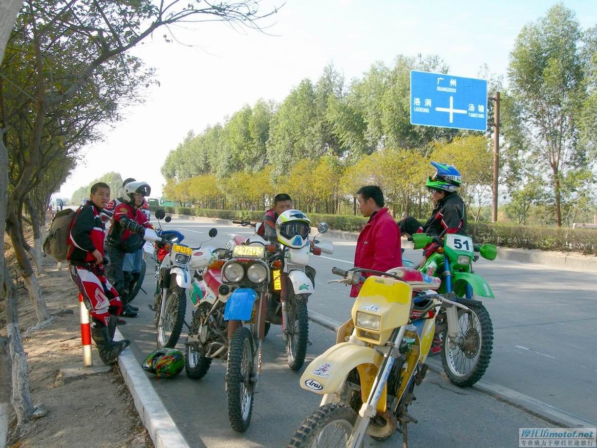 "大道"粤北穿越之旅