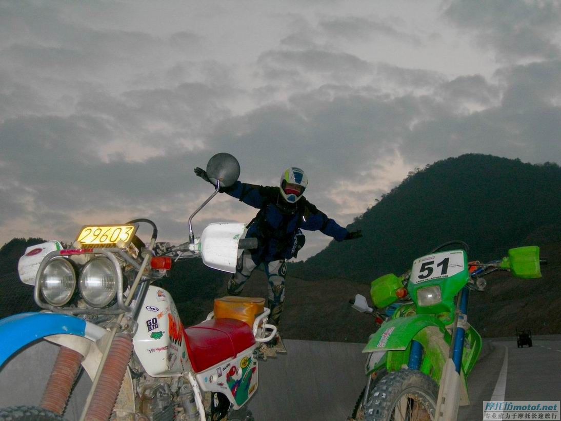"大道"粤北穿越之旅